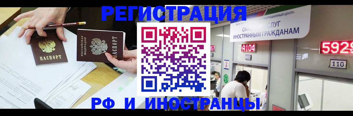 временная регистрация госуслуги в Ленинск-Кузнецком